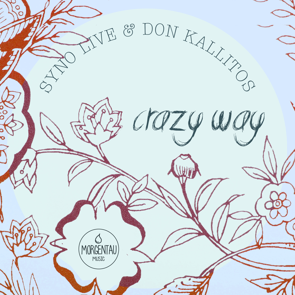 Альбом марш слонов. Песня crazy way. Песня crazy way. Песня crazy way. Crazy way.