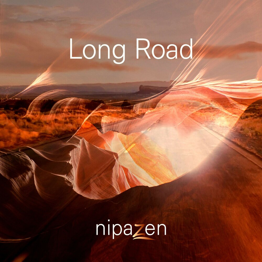 Песня long road