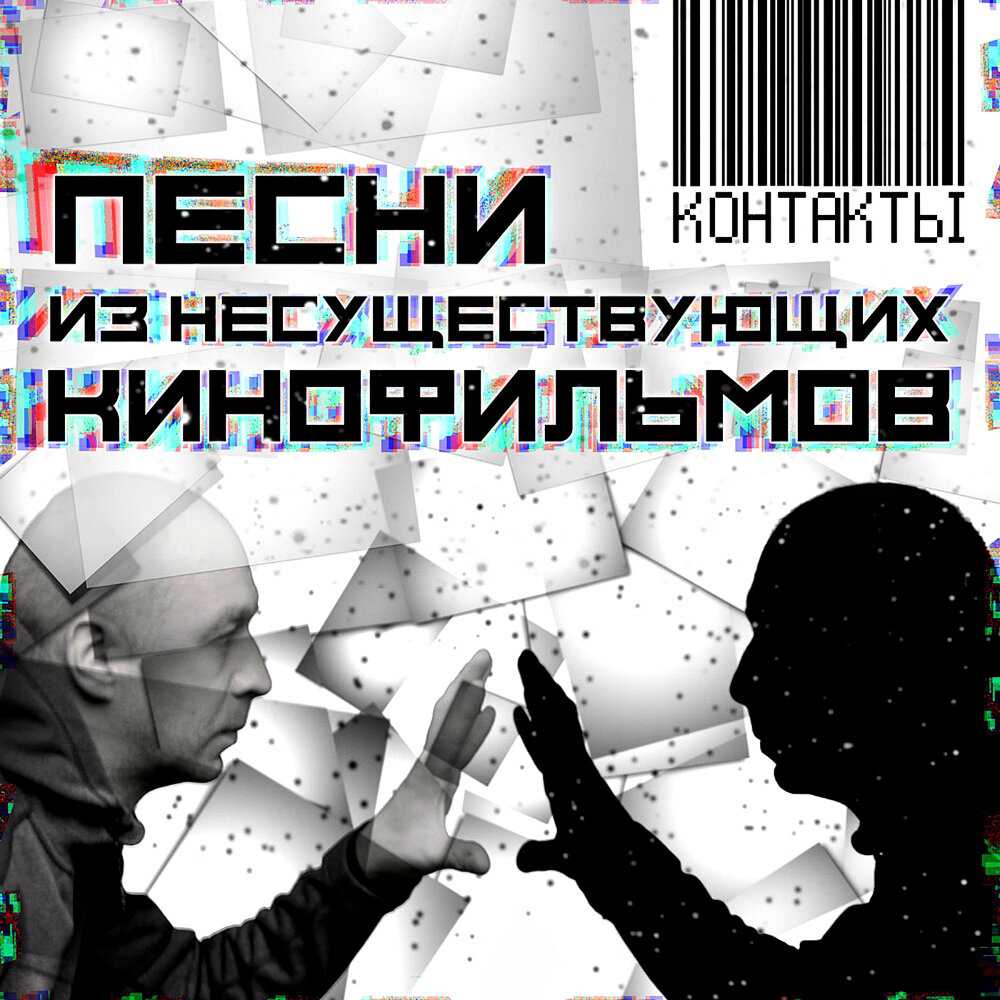 Макаревич 2023. Новый контакты песни. Иконка на андроид ,,музыка,,. Иконка на андроид ,,музыка,,. Новый контакты песни.