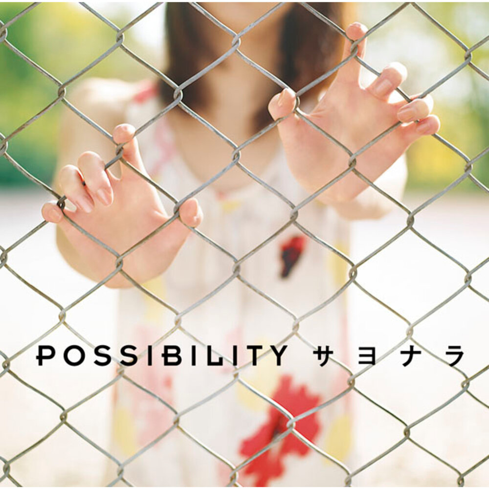 Possible to me. Possibilities песня. Lykke le – possibility.