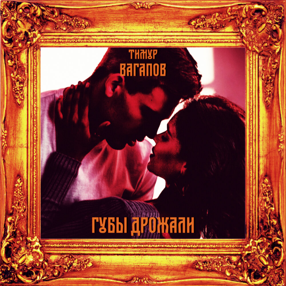 дэвин оливер i see stars. наушники для девушек. картина музыкальные. громкая музыка картинки. космическая гитара.