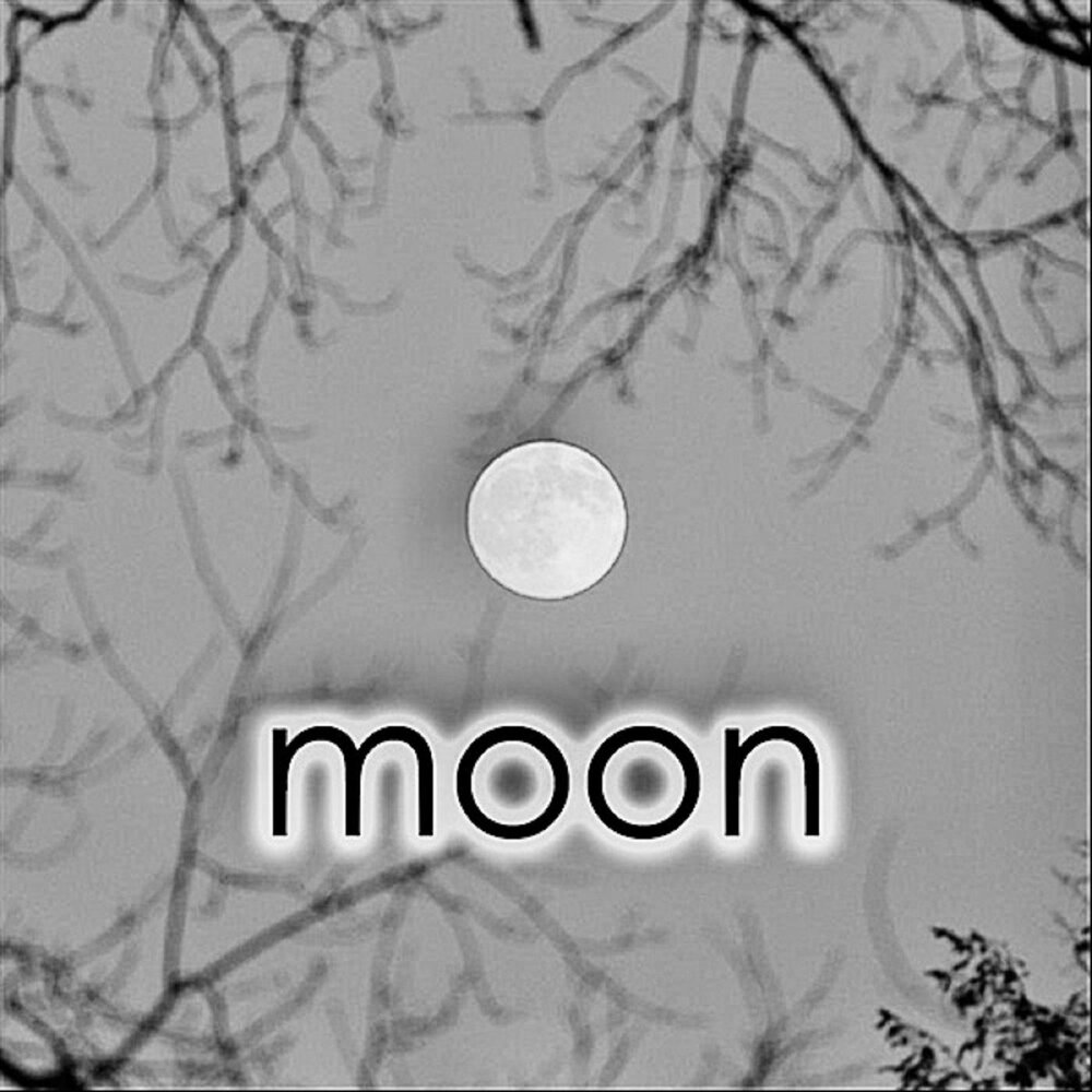 Песня moon слушать