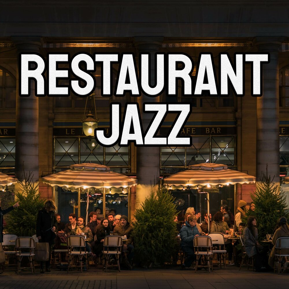 Restaurants listening. Слушать ресторан. Слушать песню ресторан.