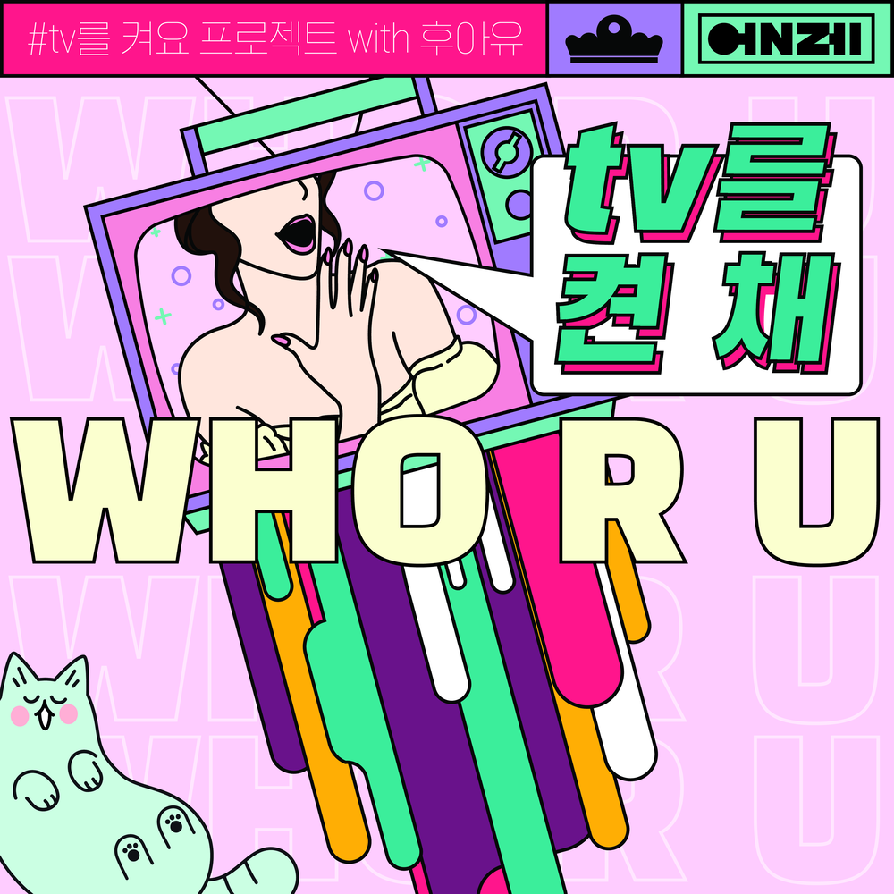 Who r u. W h y r u. Who r u. W h y r u. W h y r u.