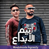artist-cover