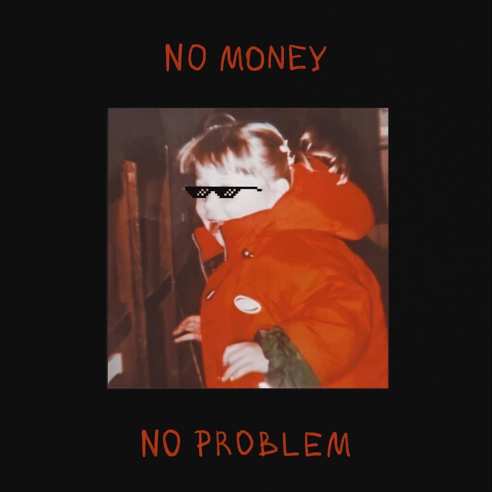 Песня моя проблема в том. Картинки no money no problem !. No problem песня. No money no problem. Problems песня.