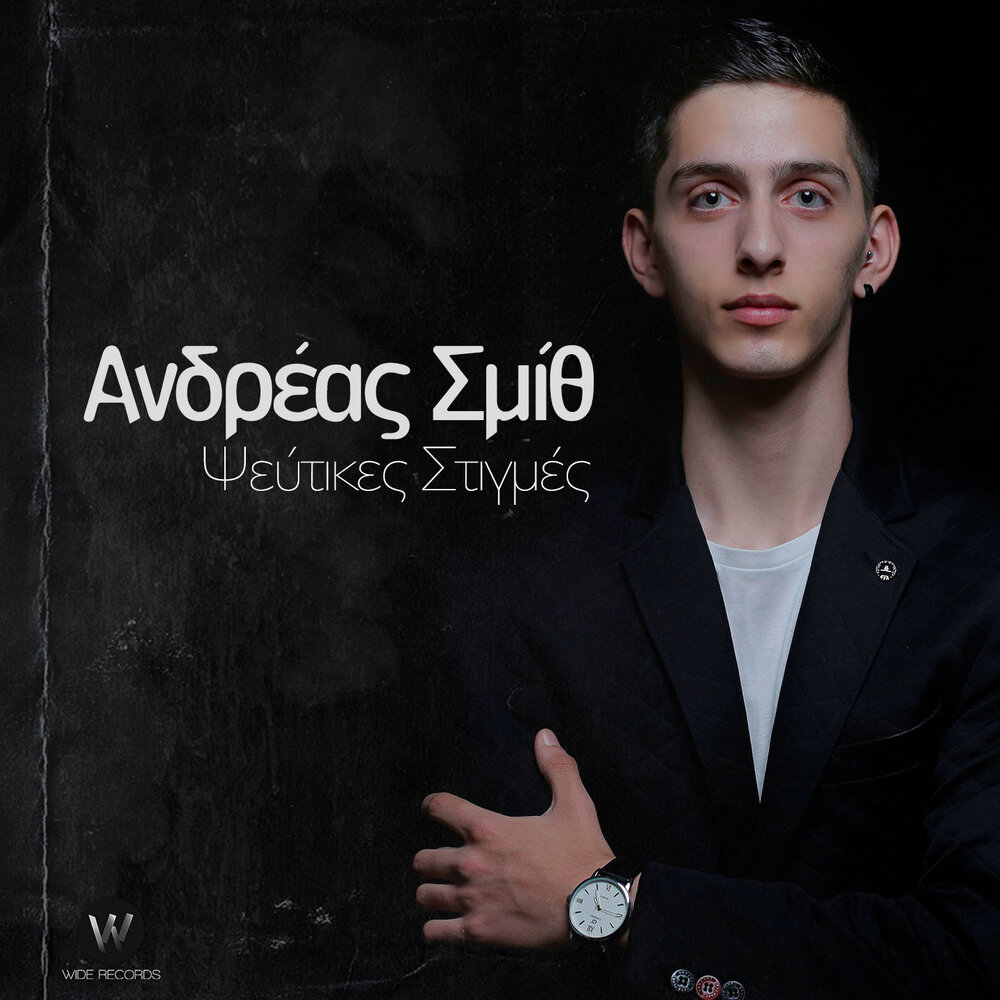 Andrea smith. The independent newspaper. Andreas smith. Andreas smith. Andreas smith.