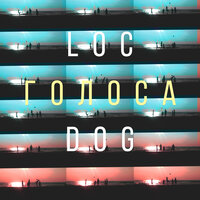 Loc-Dog -  СИНГЛ Голоса