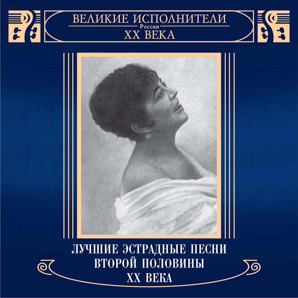 Ленинградские мосты слушать онлайн на Яндекс Музыке