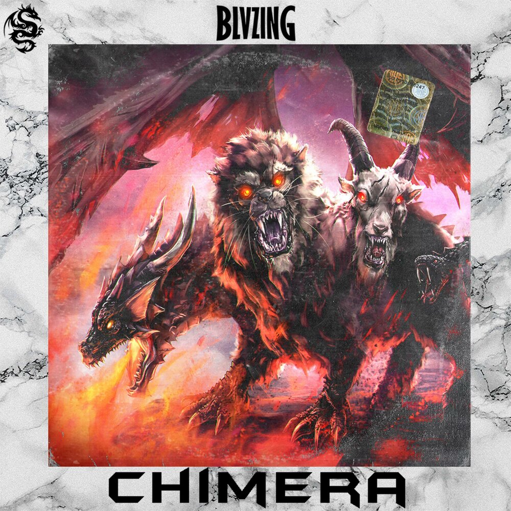 Химера альбом. Ultimate Chimera. Химера слушать. Chimerical Song.