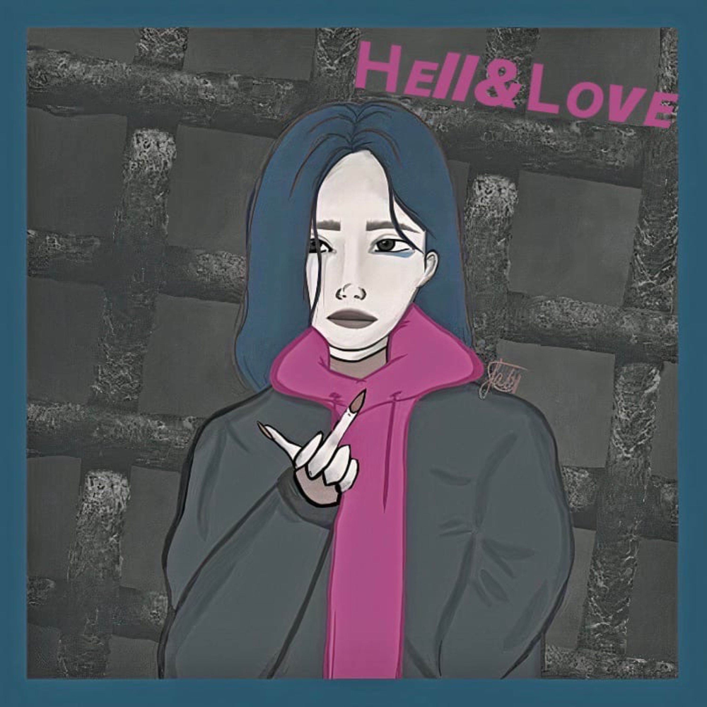 Hell надпись. Love is gone текст. Шон байчу. Hell lovers. To hell love.