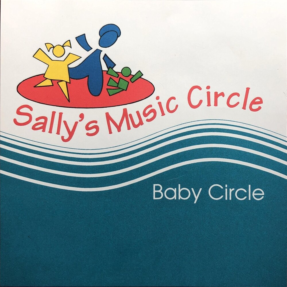 Кирклс бейби. Circle Baby.