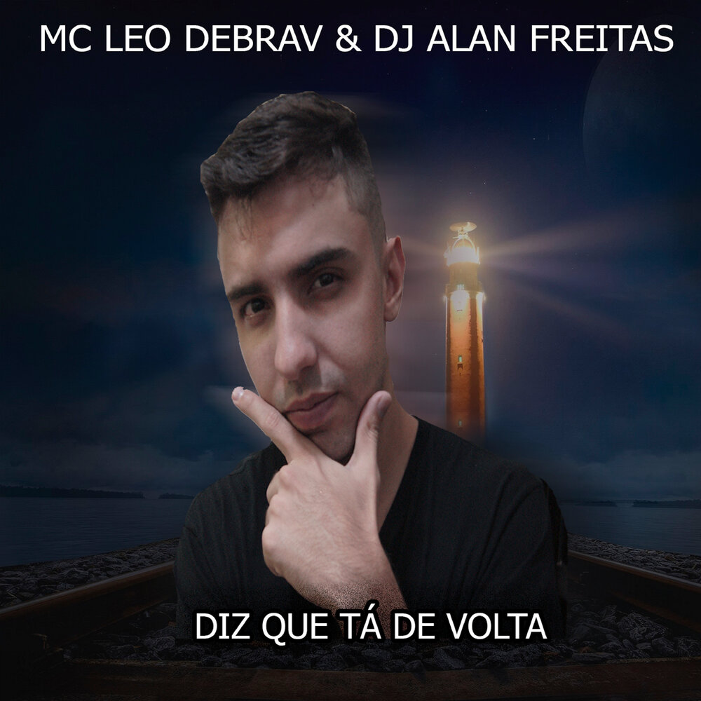 Dj alan. Алан Лео.