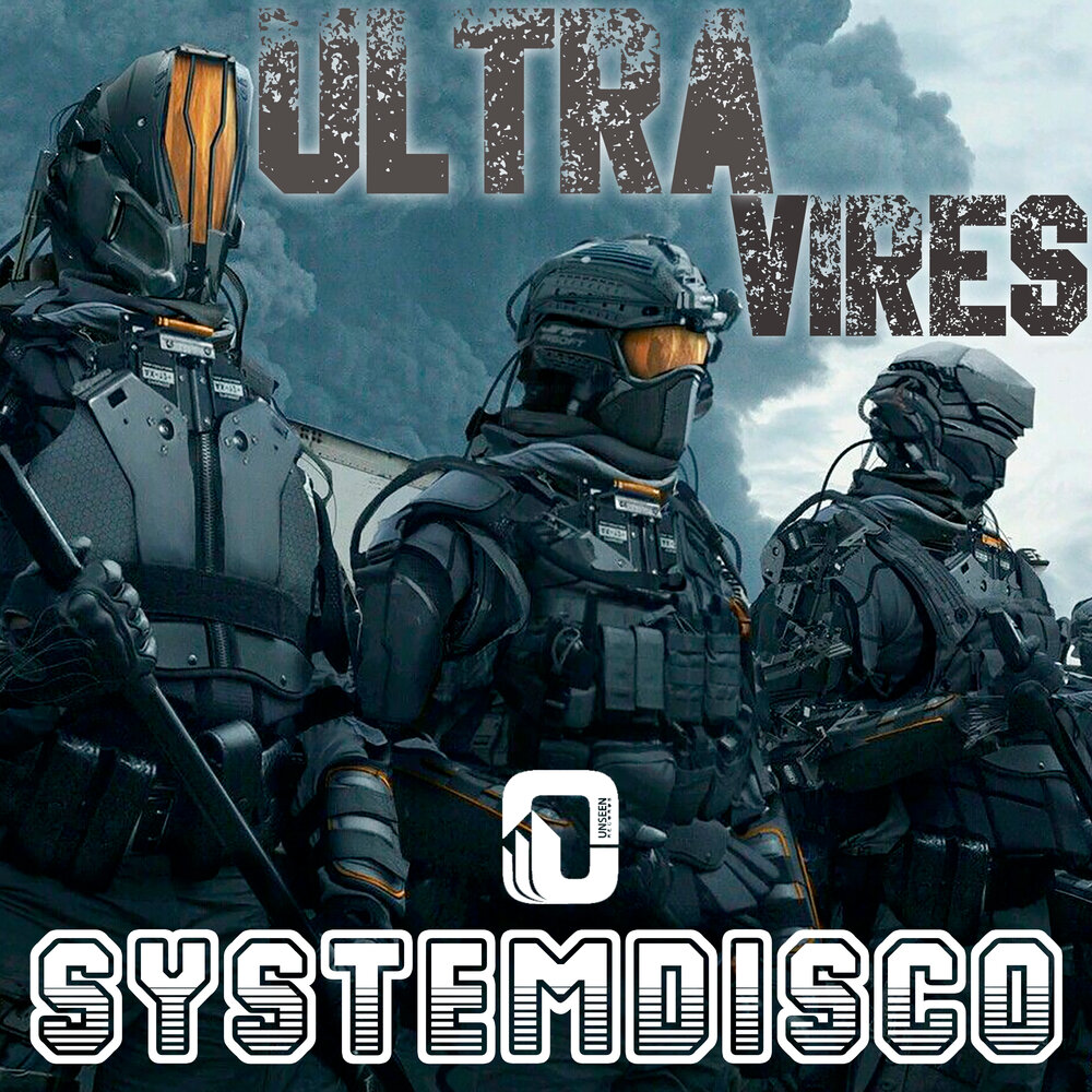 Ultra vires. Ультра ВИРЕС.