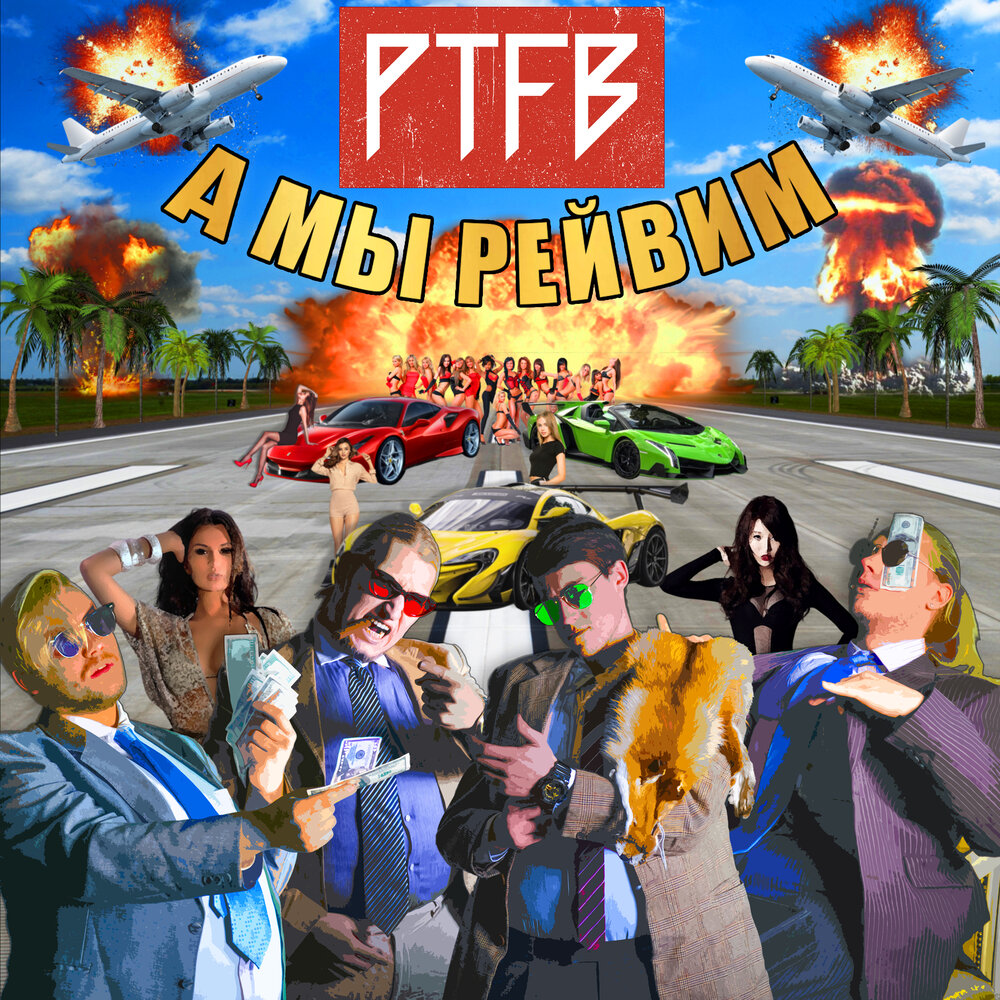 track-cover