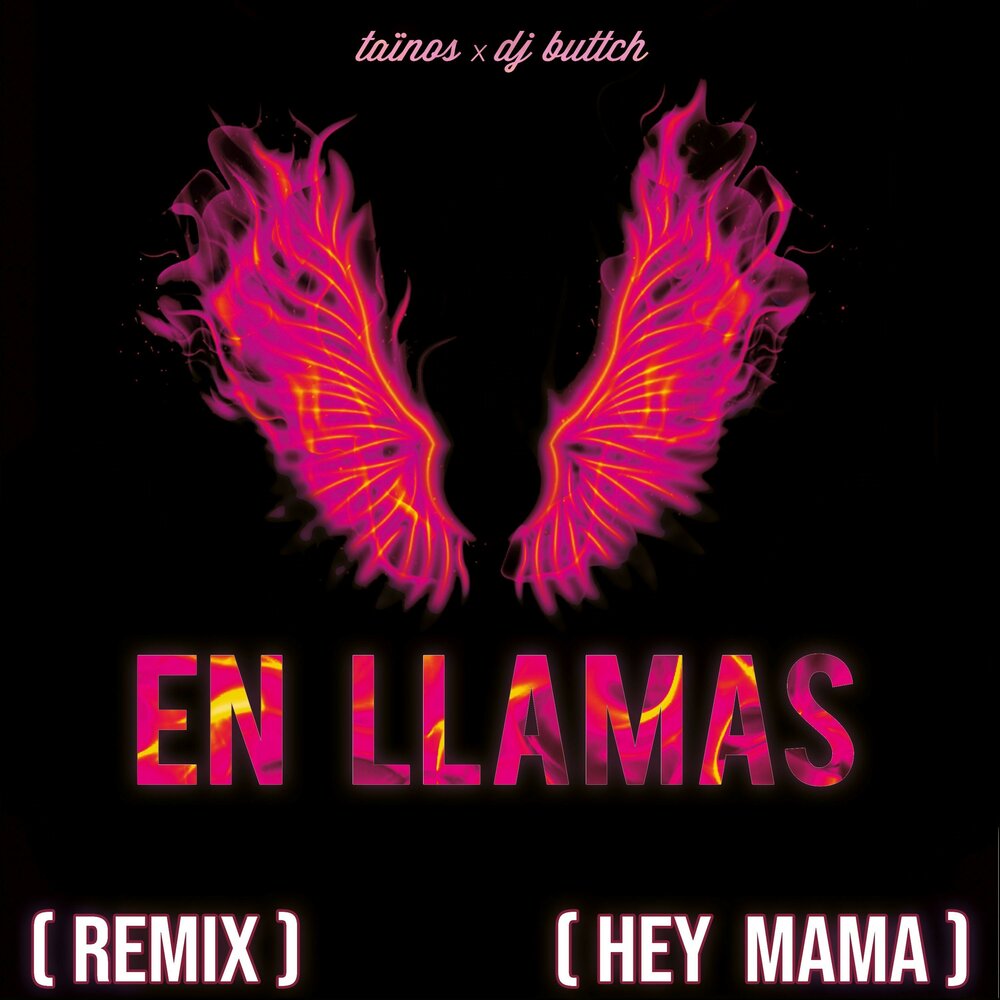 Хей мама ремикс. Песня hey mama ers remix. Hey mama david guetta. Песня hey mama ers remix. Hey mama ers remix.