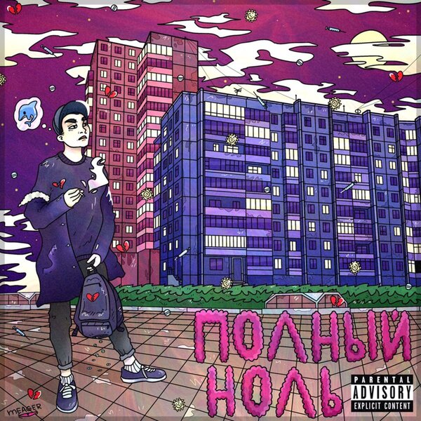 track-cover