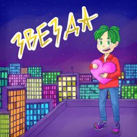artist-cover