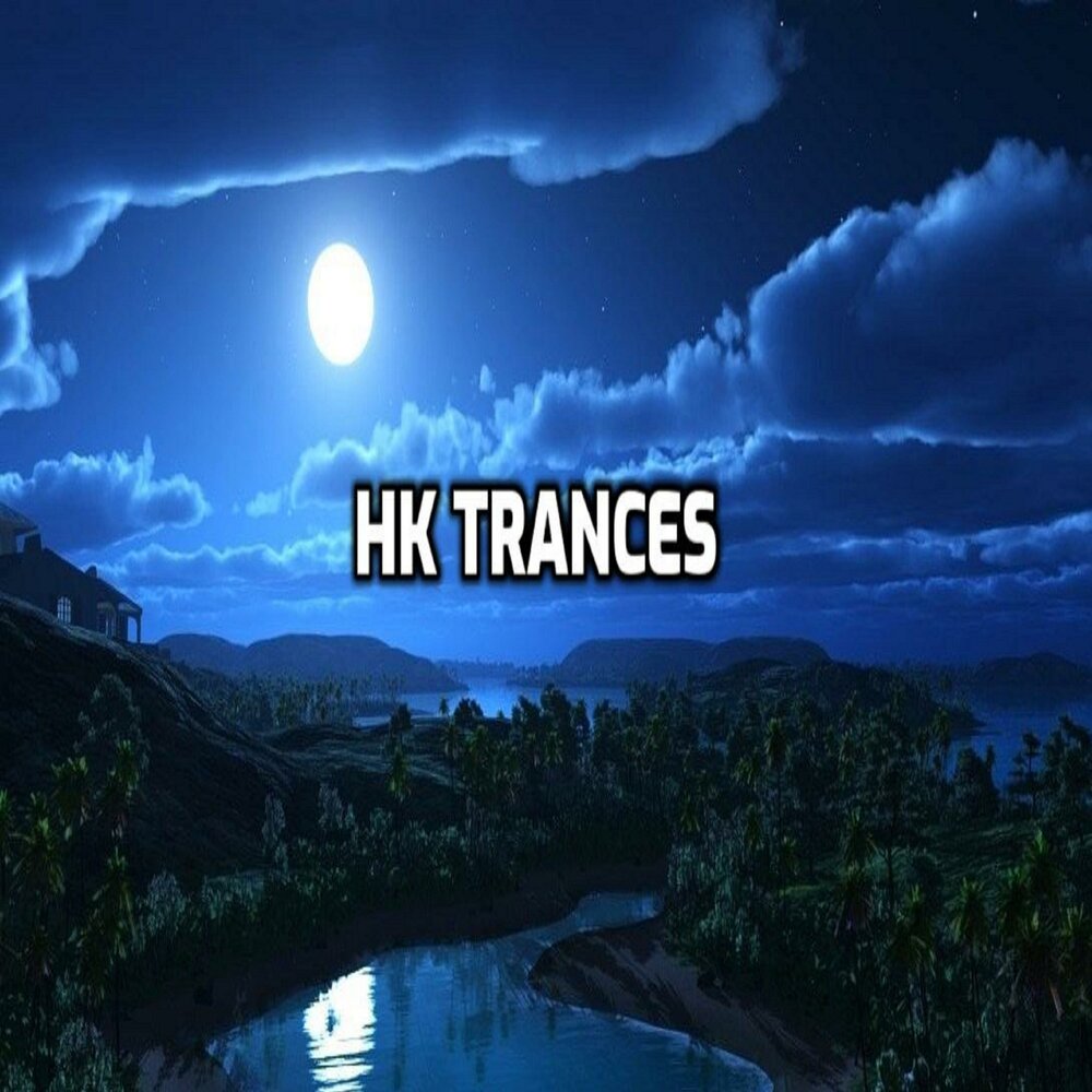 Extended trance. Скорость Trance.