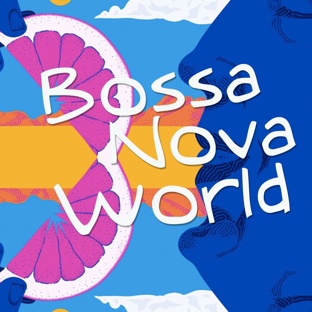 Bossa nova зал