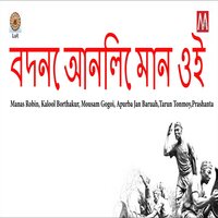 TARUN TONMOY