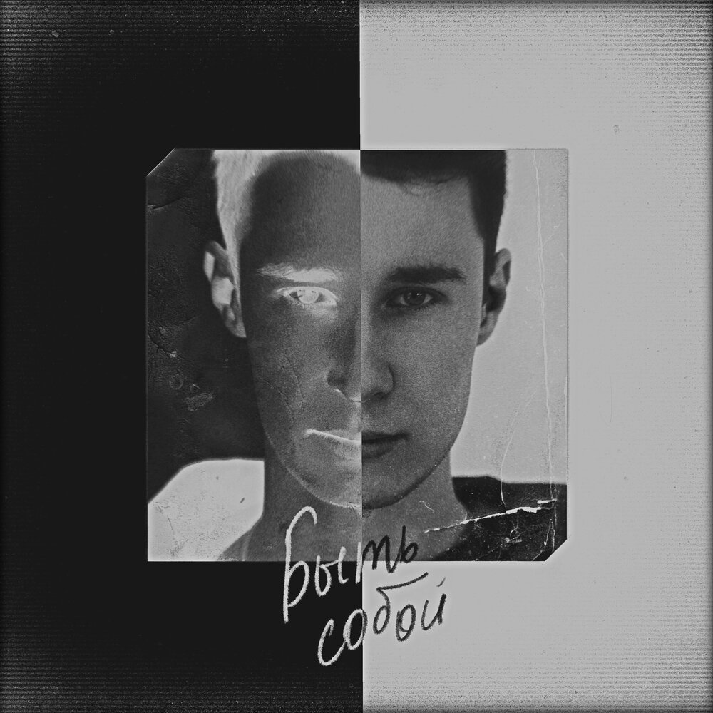 И она снова жива. Я снова живу. Айза я снова живу. И она снова жива. И она снова жива.