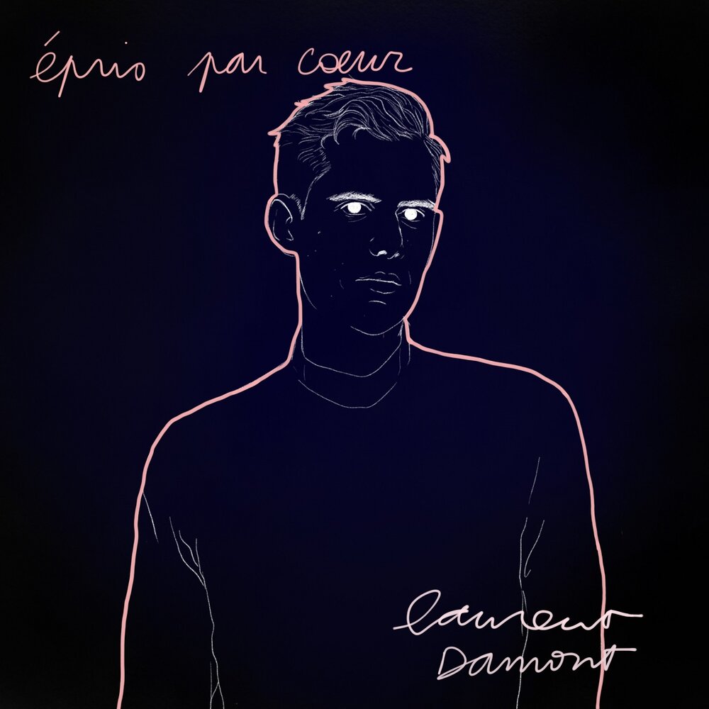 Jerome музыка. Par cœur. осеннее сердце. Heart world. Par cœur.