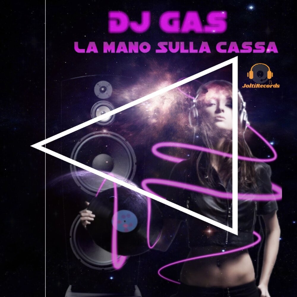 Дж газ. DJ Gas. Gas&Noa.