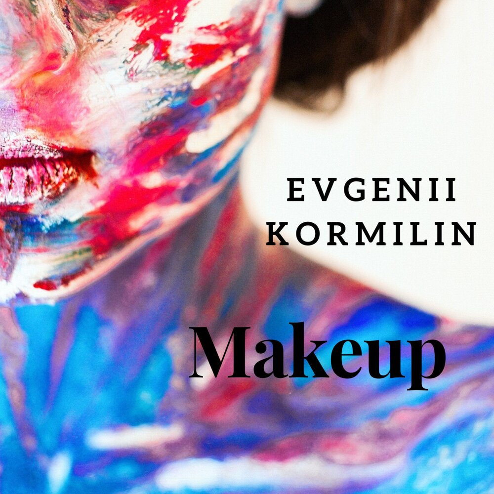 Песня мейкап. Make up песня. Музыка ma_Keup. Make up песня исполнитель. Песня мейкап слушать.