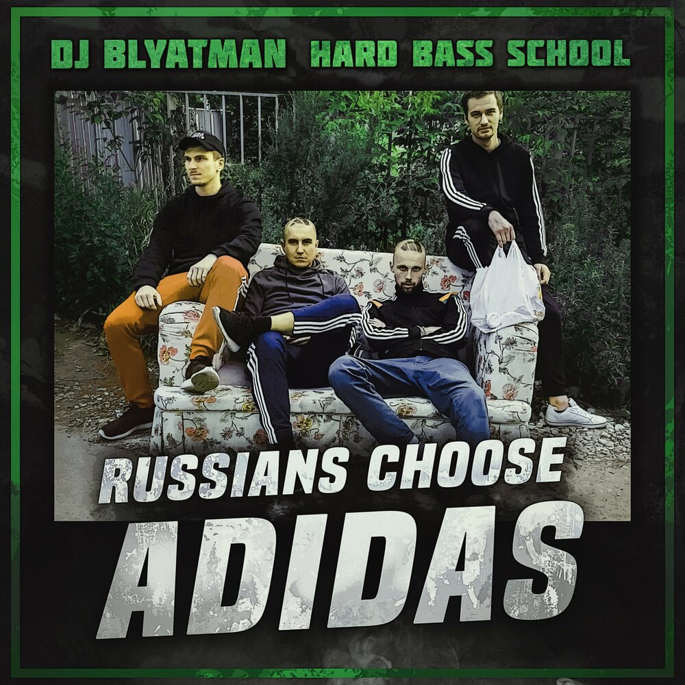 Песню hard bass. DJ Blyatman. Hard Bass adidas. DJ Blyatman & ДЛБ. Russian Blyatman.