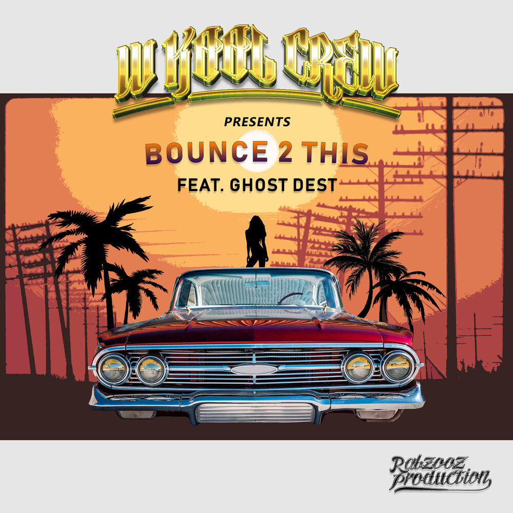 Игра чтобы мячик не упал. Макй меадошс. Bounce 2 игра. Bounce музыка. New dancefloor of jj-justin.