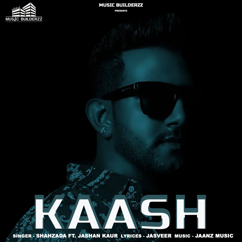 Ash kaash. Kaash.