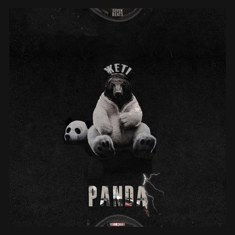 Брутто панда. Панда брутто. Panda исполнитель. Хип хоп Панда. Панда песня.