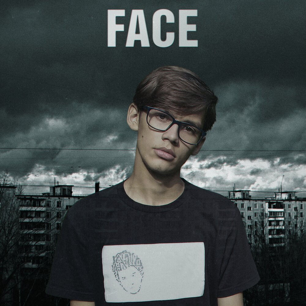 Face альбом. Face слушать. Фейс песни.