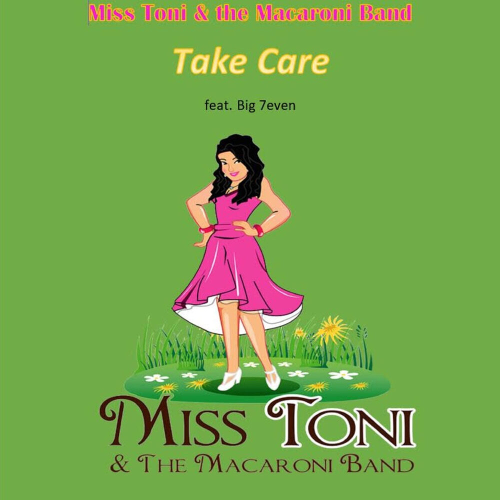 маска для губ essence lip care. Miss care. геншин импакт эро косплей. биокон мисс пенка для девочек. Miss care.