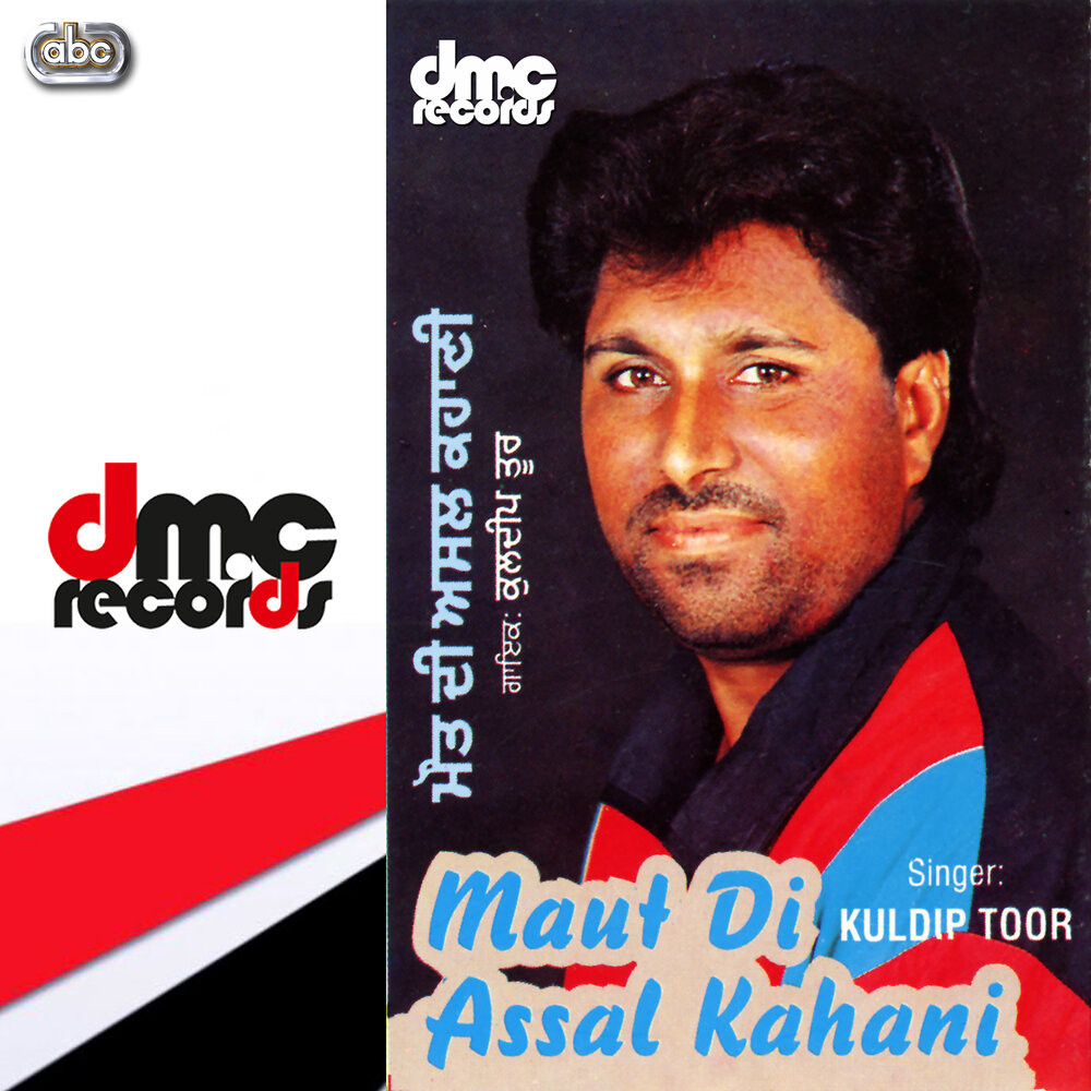 track-cover