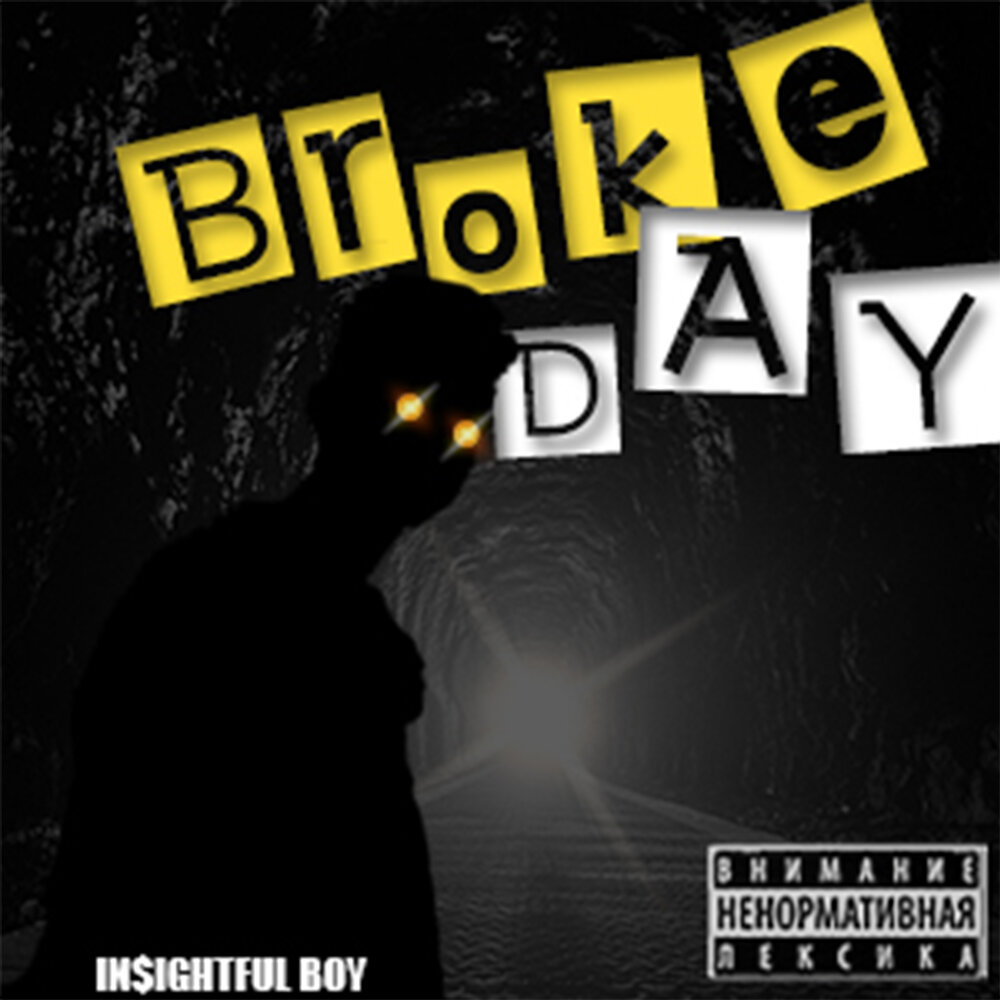 Broke days. Броке дей. Обложка broke Day. Broke Day текст. Broke boy альбом.