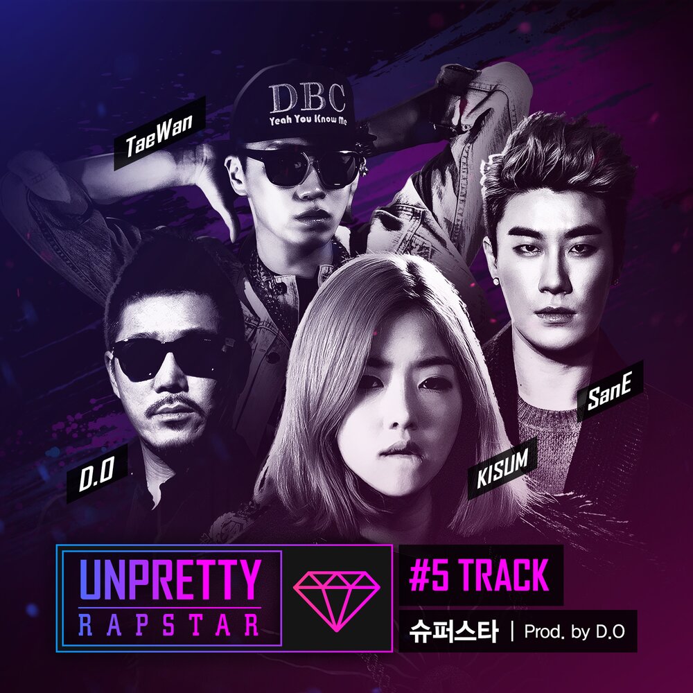 Unpretty Rapstar. Unpretty Shadow. Track Rap Superstar. Песня super Star английская.