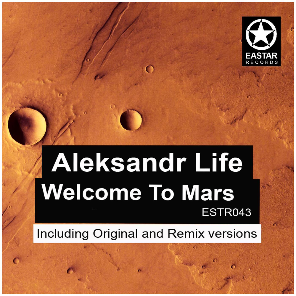 Песня welcome life. Welcome to Mars. DJ Chris Parker - Welcome to Mars. Welcome to your Life песня. Welcome to Mars Christopher tin.