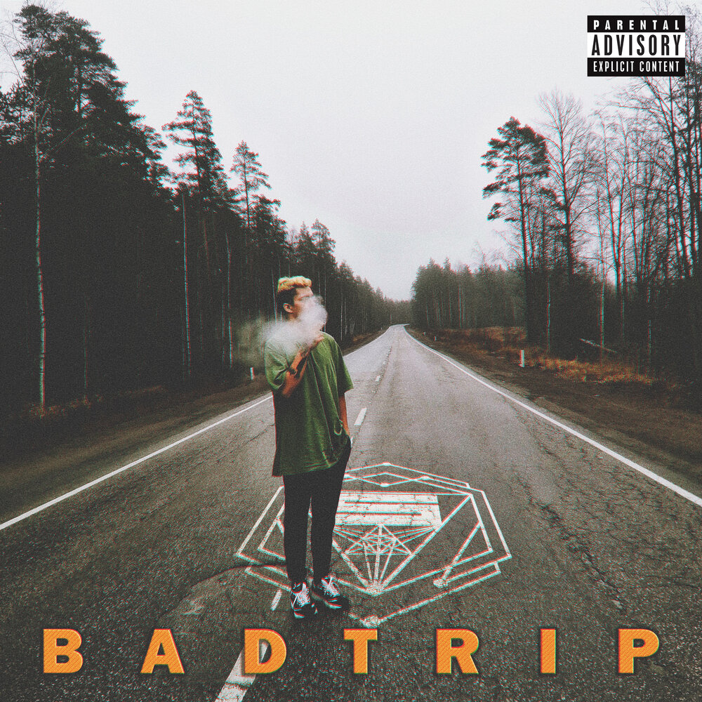 Колыбельная ветра gurude. Слушать 9. До талого. Час девятый слушать. Summer alone альбом raw xd.