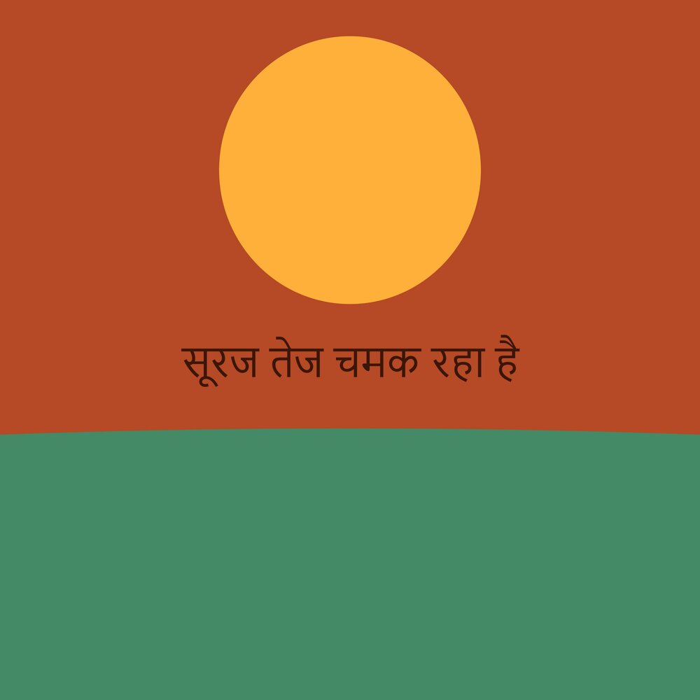 Sun is shining. 2 brightly is shining sun the. The sun shines brightly. The sun is shining brightly песня. Does the sun shining brightly?.