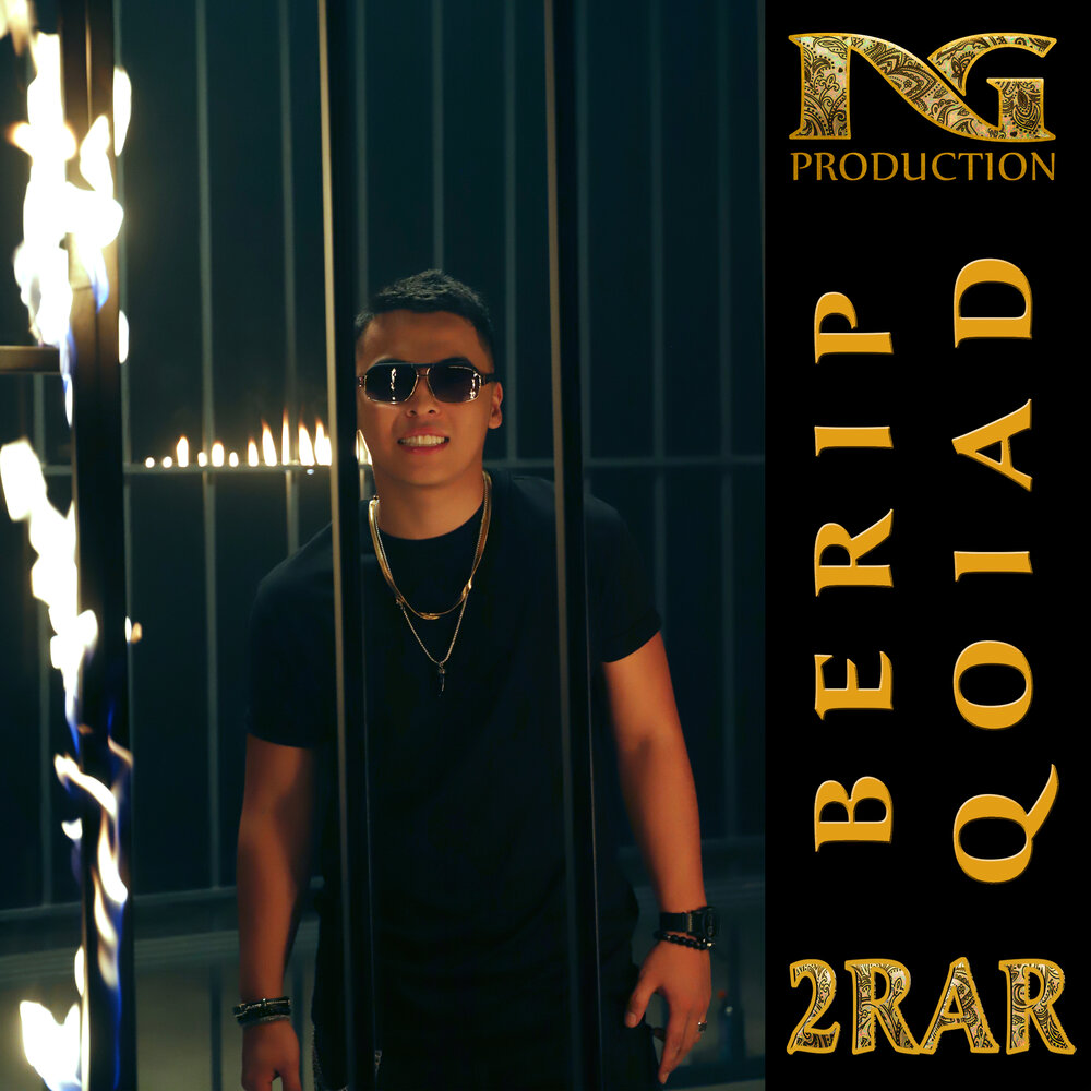 Турар музыка. Турар музыка. 2 rar биография. Турар музыка. Турар музыка.