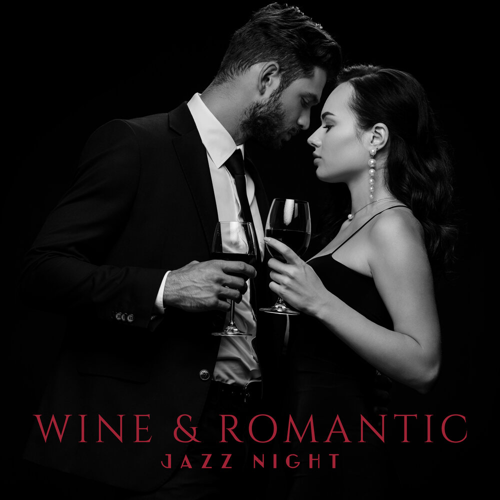 Музыка под вино. Jazz Romantic.