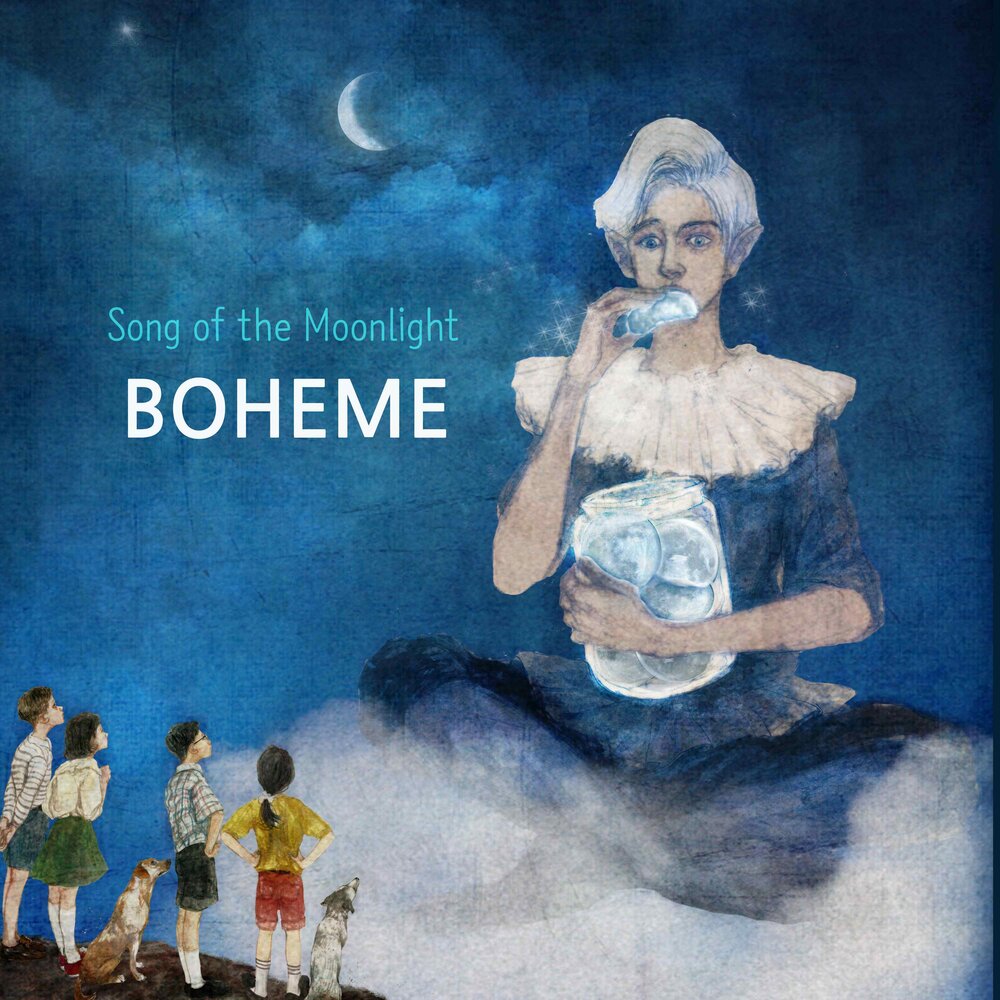 Boheme песня. Музыка песни богема. Музыка песни богема. Музыка песни богема. Патрик демаршелье.