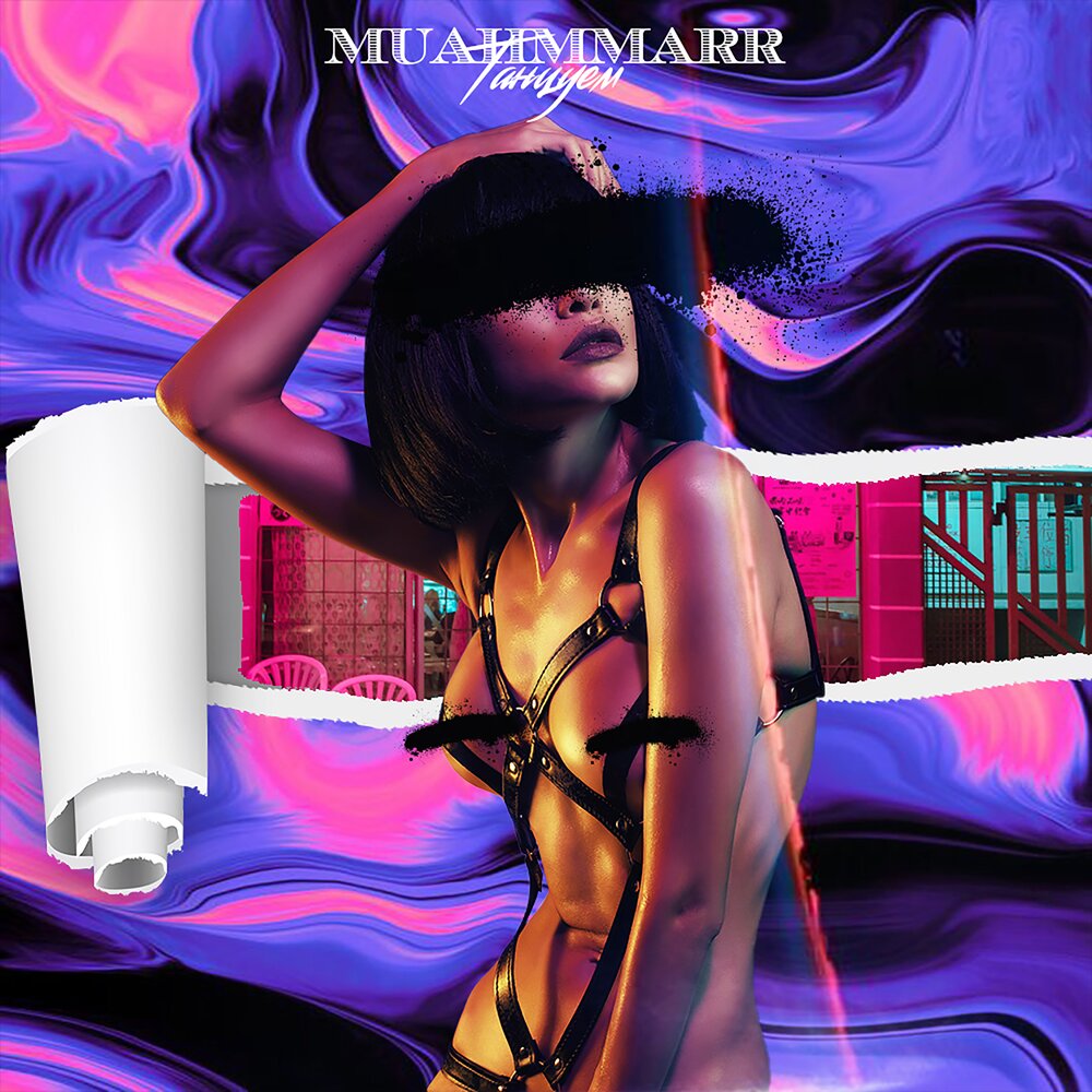 track-cover