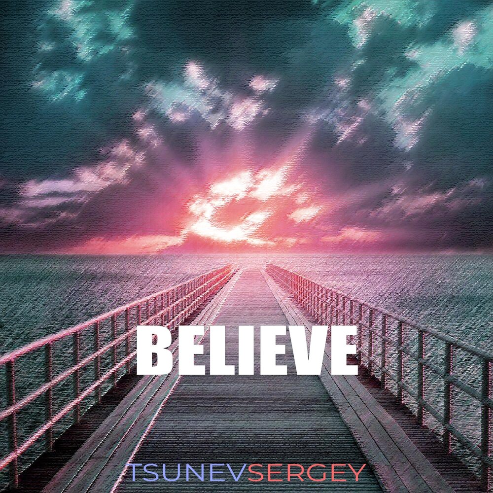 Я буду верить слушать. Believe.