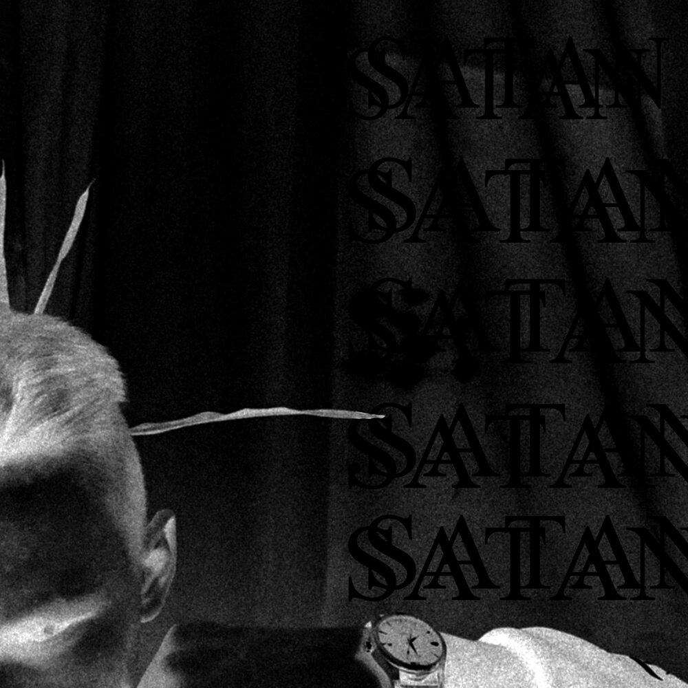 Со мной воюет сатана песня 1 час. Рэпсатана. Сатана слушает музыку.