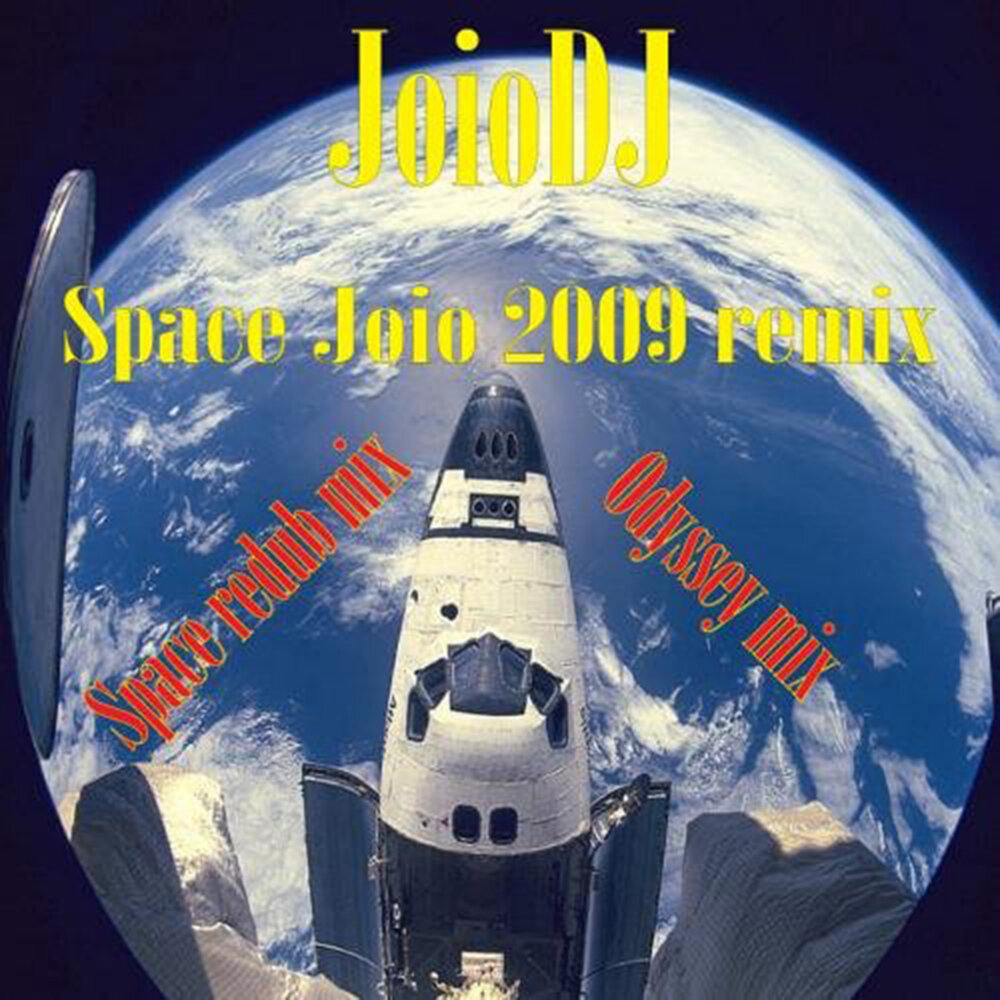 Space альбомы. Space 2009. 2009 - Space vacation. Спейс альбомы слушать. Limited space