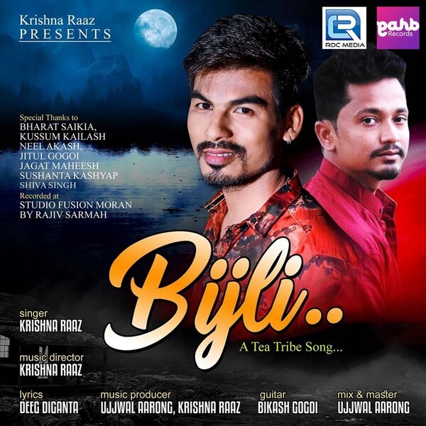track-cover