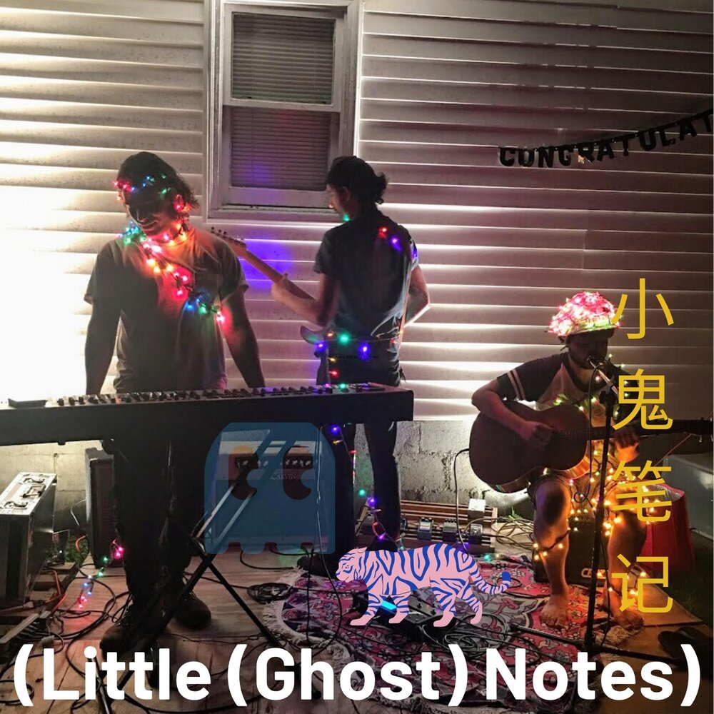 Little ghost. Dream Note Ghost выступления. Blooming Entertainment.